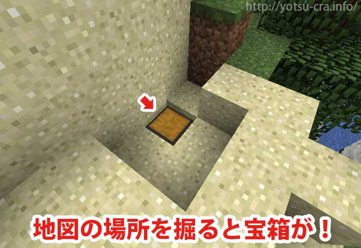 マインクラフト 海底遺跡の探し方 宝の地図を見付けよう