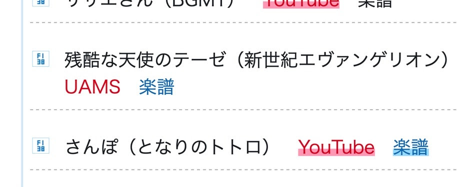 Fontawesomeで急にアイコンが 四角 になって表示されない場合の意外な解決チェックポイント うのうのピアノ ウーーノ Uuuno