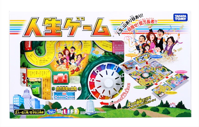 マツコの知らない世界 マツコの知らない人生ゲームの世界まとめ