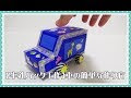 【印刷可能】 牛乳パック おもちゃ(車) 200783-牛乳パック おもちゃ 車