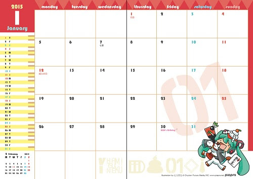 その他 グッズ エンスカイより 初音ミク 15年スケジュール帳 が発売 初音ミク公式ブログ