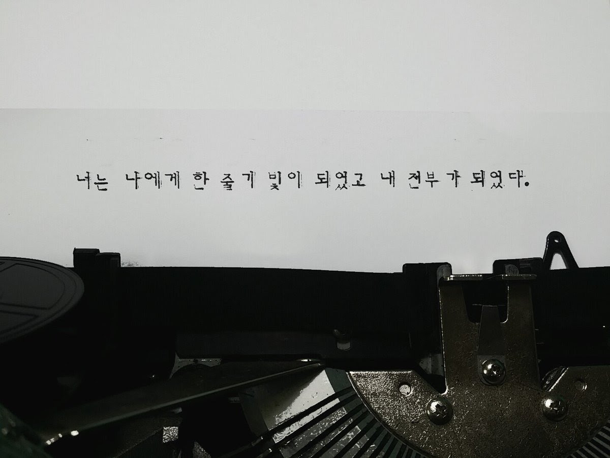 카야  떠납니다 인더스트리로 인더스트리 공격 오버워치 후우카 하나무라 이름은 언제나 헤헤 hobbyist_RAF