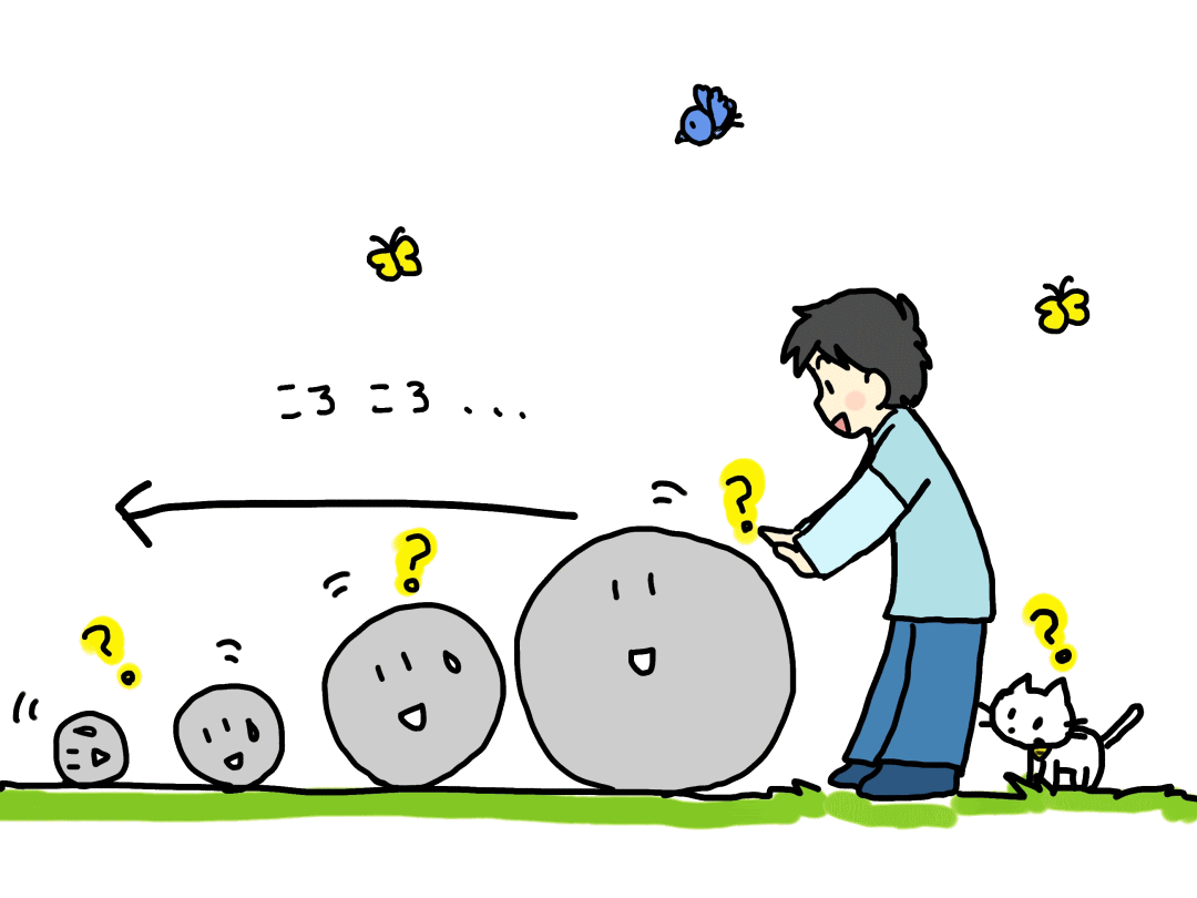 転がれば転がるほど小さくなるのは なぞなぞ小学校 問題