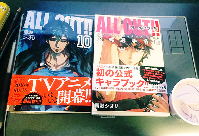 All Out １０巻 All Out キャラブック 雨通信