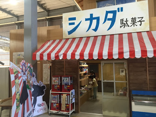 イメージ