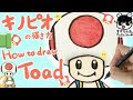 70以上 スーパー マリオ マリオ イラスト 簡単 154835