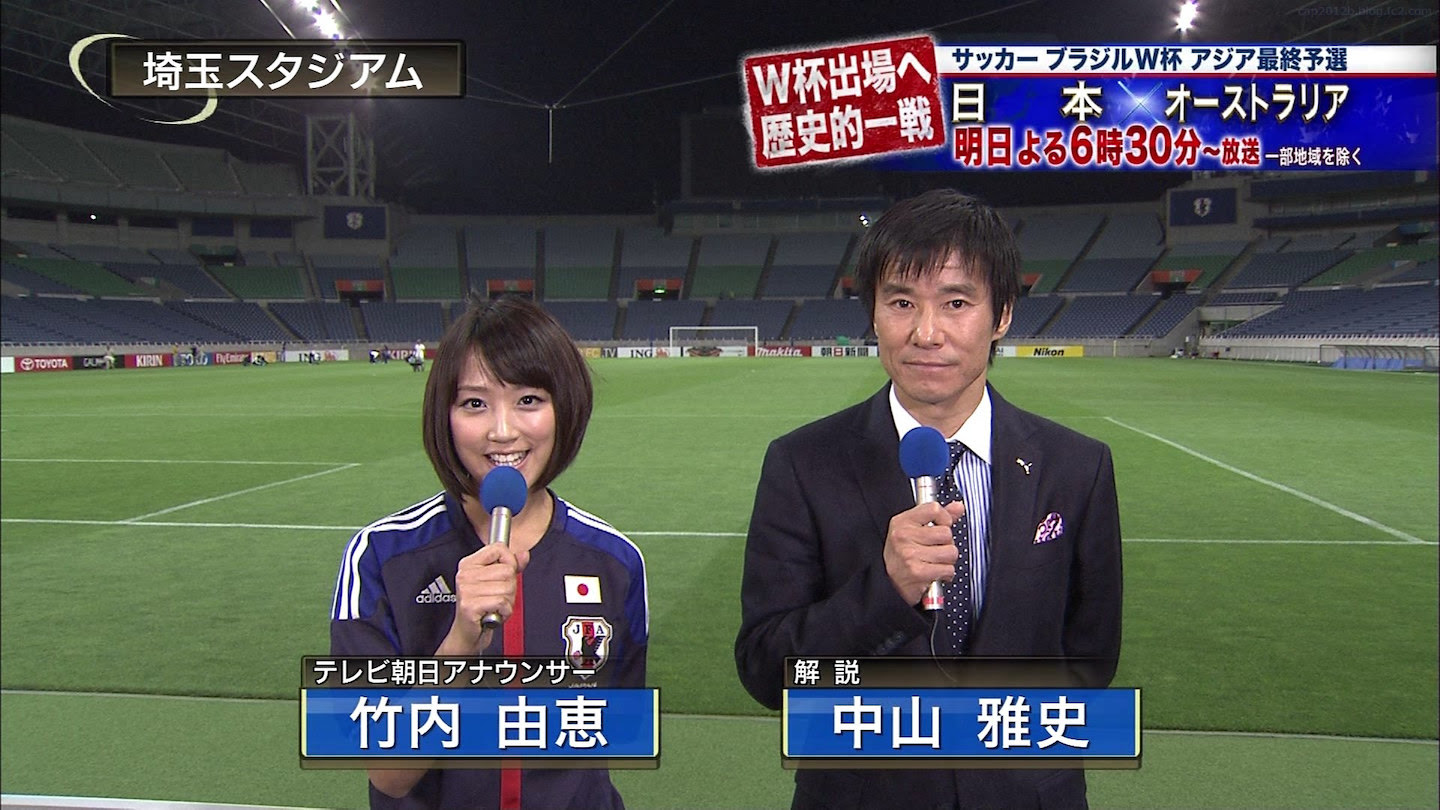 Cap12b 竹内由恵 テレ朝 サッカー日本 オーストラリア戦 番宣 女子アナ キャプチャー画像