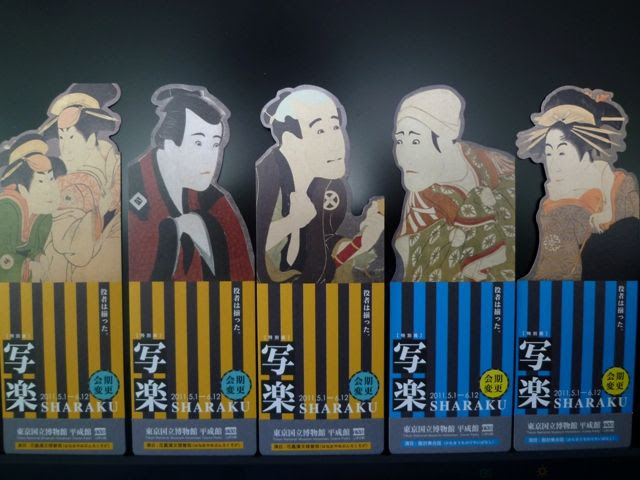 大金 人形町 ｓｌ雑記