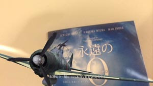 永遠の0 本編の映像をアプリ用にcg化 山崎貴監督 白組 Robotの無料arアプリ配信決定 Cinematopics