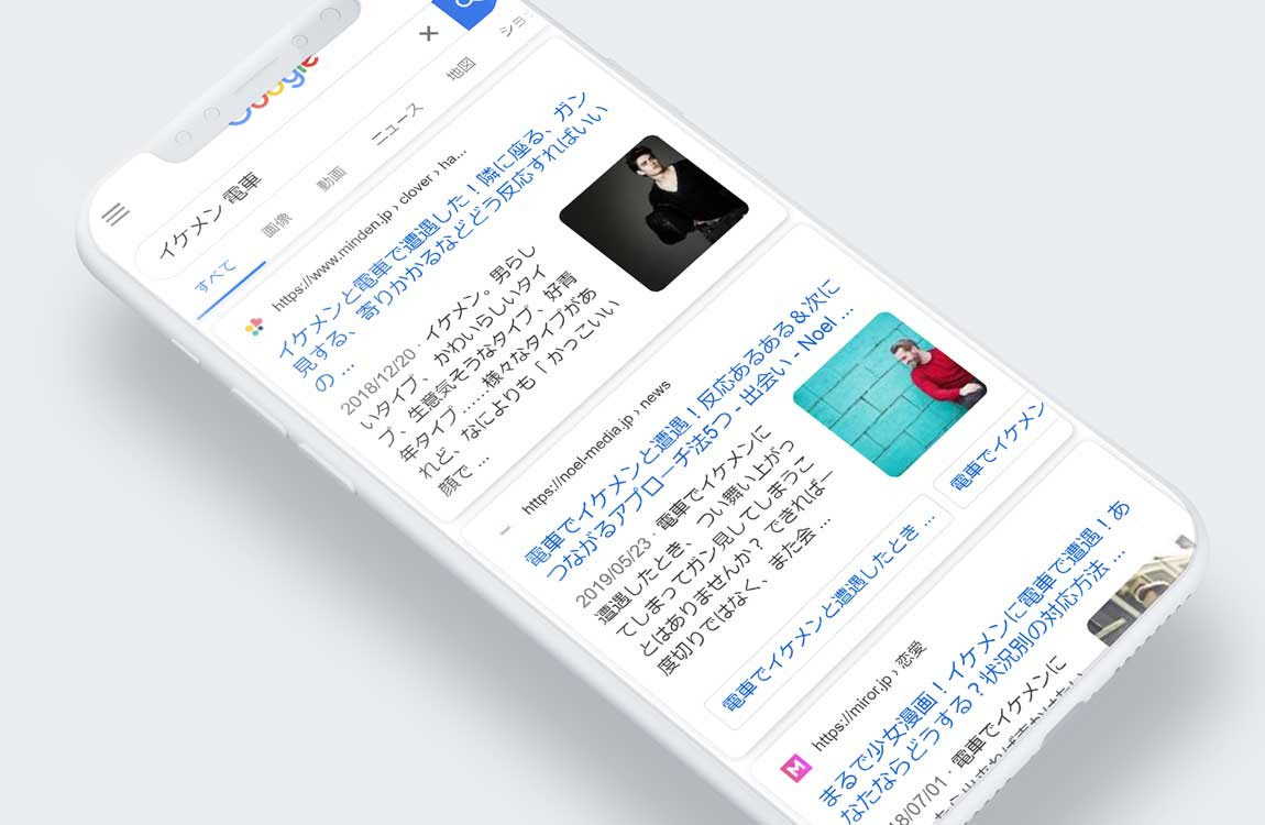 イケメンに似合う乗り物は船で間違いない イケメンノート