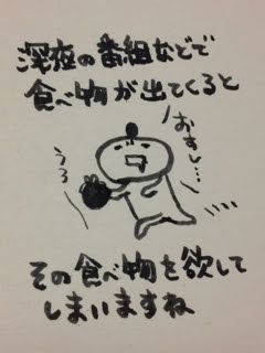 亀岡真美の落書き帳