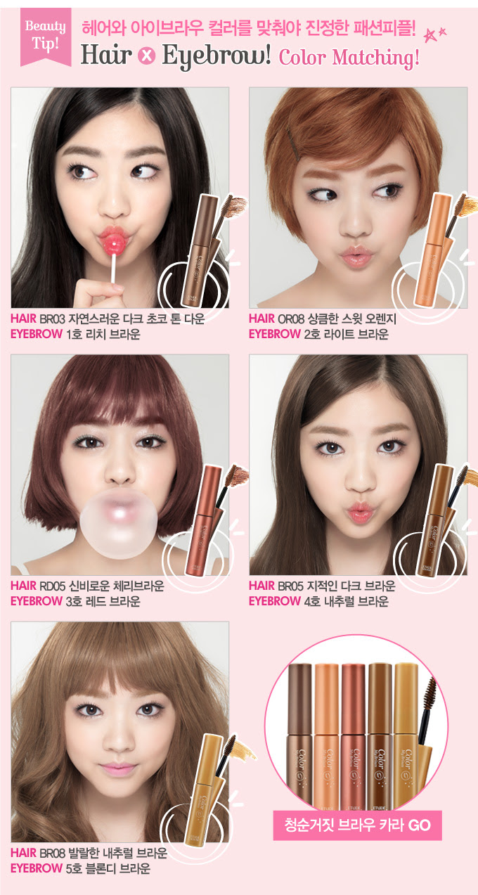 Buy ETUDE  HOUSE  Hot Style Bubble Hair Coloring NEW cat  