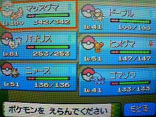 特集 実用的 ものひろいポケモン考察 ｔｏ ｐｏｋｅｄａｉｒｙ