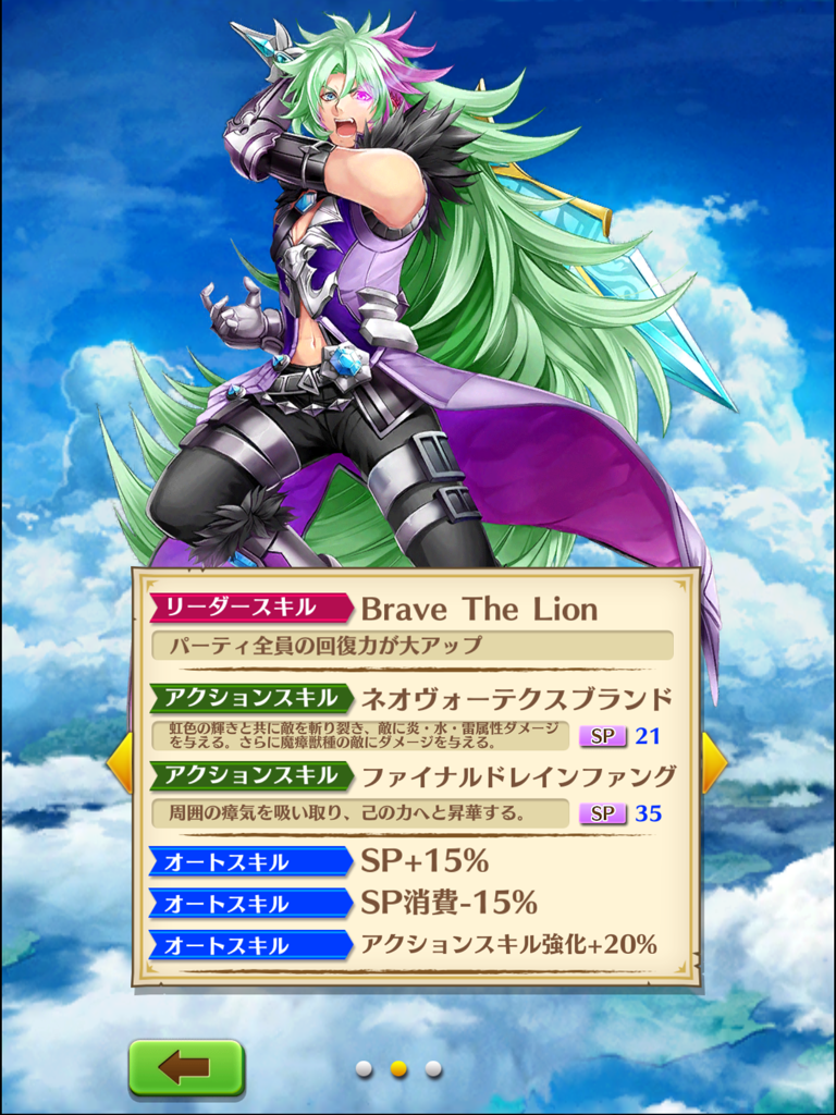 攻略 Brave The Lion 2 N H 100 全新怪物攻略 隱藏建築 白貓project 哈啦板 巴哈姆特