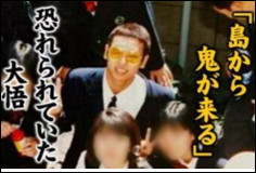 千鳥 大悟はかっこいいけどヤンキーで酒癖が悪い 酒での失敗エピソード Smile Note