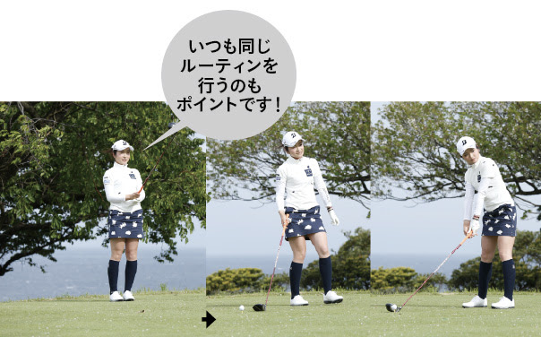 チャーシューメン ではなく 三ヶ島かな いいリズムでドライバーを振る方法を伝授 ワッグルonline