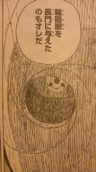 ジャンプ41号 ゆうかブログ