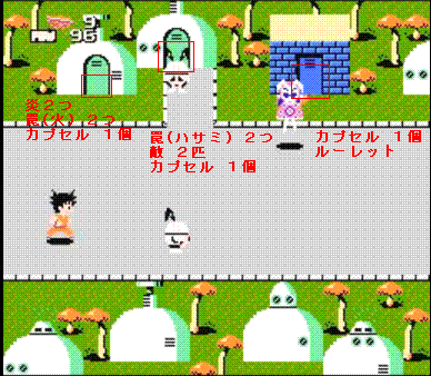 ファミコン ドラゴンボール 神龍の謎 攻略メモ ファミコン ドラゴンボール 神龍の謎 攻略メモ ステージ5面 隠し部屋