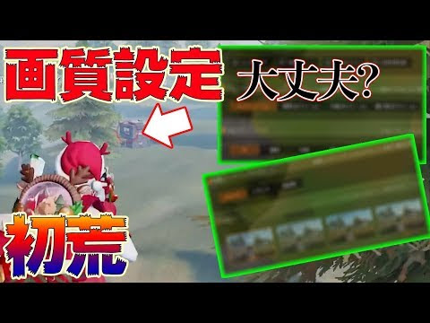 Android 軽くする 設定