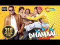 Dhamaal (2007) || Comedy || Bollywood || Hindi