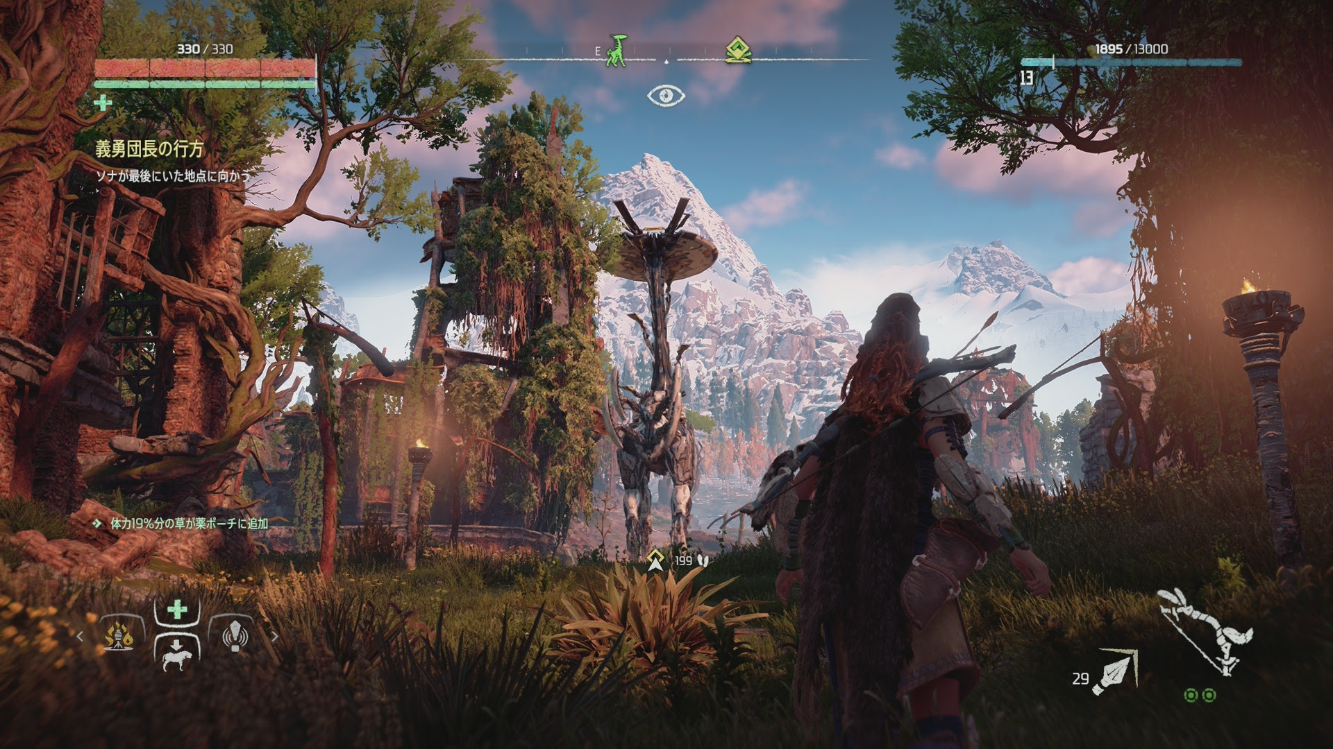 ｐｓ４ Horizon Zero Dawn ホライゾン ゼロ ドーン 初めてのサンダージョー狩り プレイ日記5 28 突撃ヘタレのゲームプレイ日記