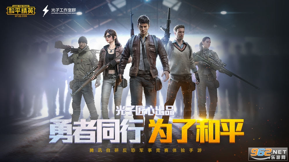 Pubg画质大师1帧 Pubg画质大师稳定版下载防闪退 乐游网手机下载站