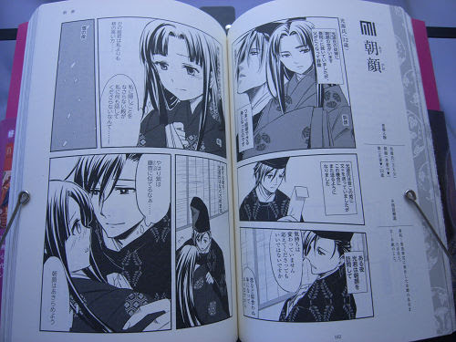 書評 マンガでわかる 百人一首 源氏物語 By 奈良に住んでみました