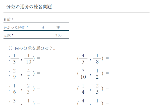 イメージ