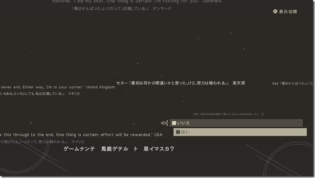 ニーアオートマタ クリアレビュー 40時間の旅路の果てに感じたもの おしょ の激コアゲームライフ