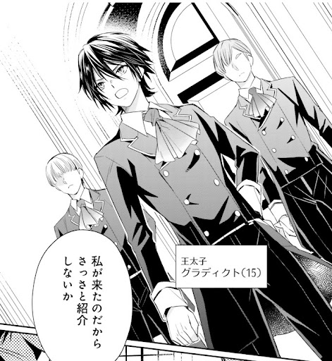 イメージ