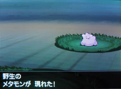 Bw2 メタモン厳選 隠し穴 かわりもの チカチラ団 諜報部