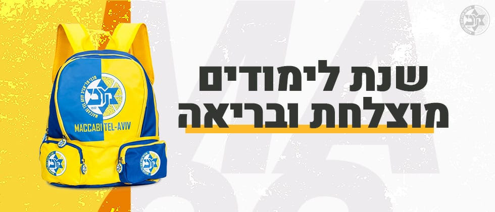 ×××¢×
