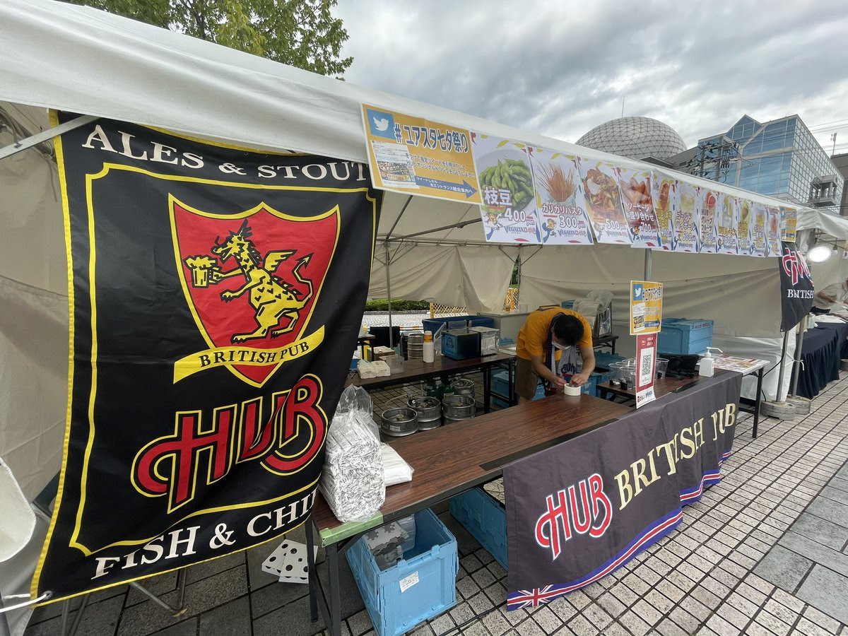 Hub仙台名掛丁 ベガルタ仙台 Hub Vegalta Twitter Profile Account Truetn Com