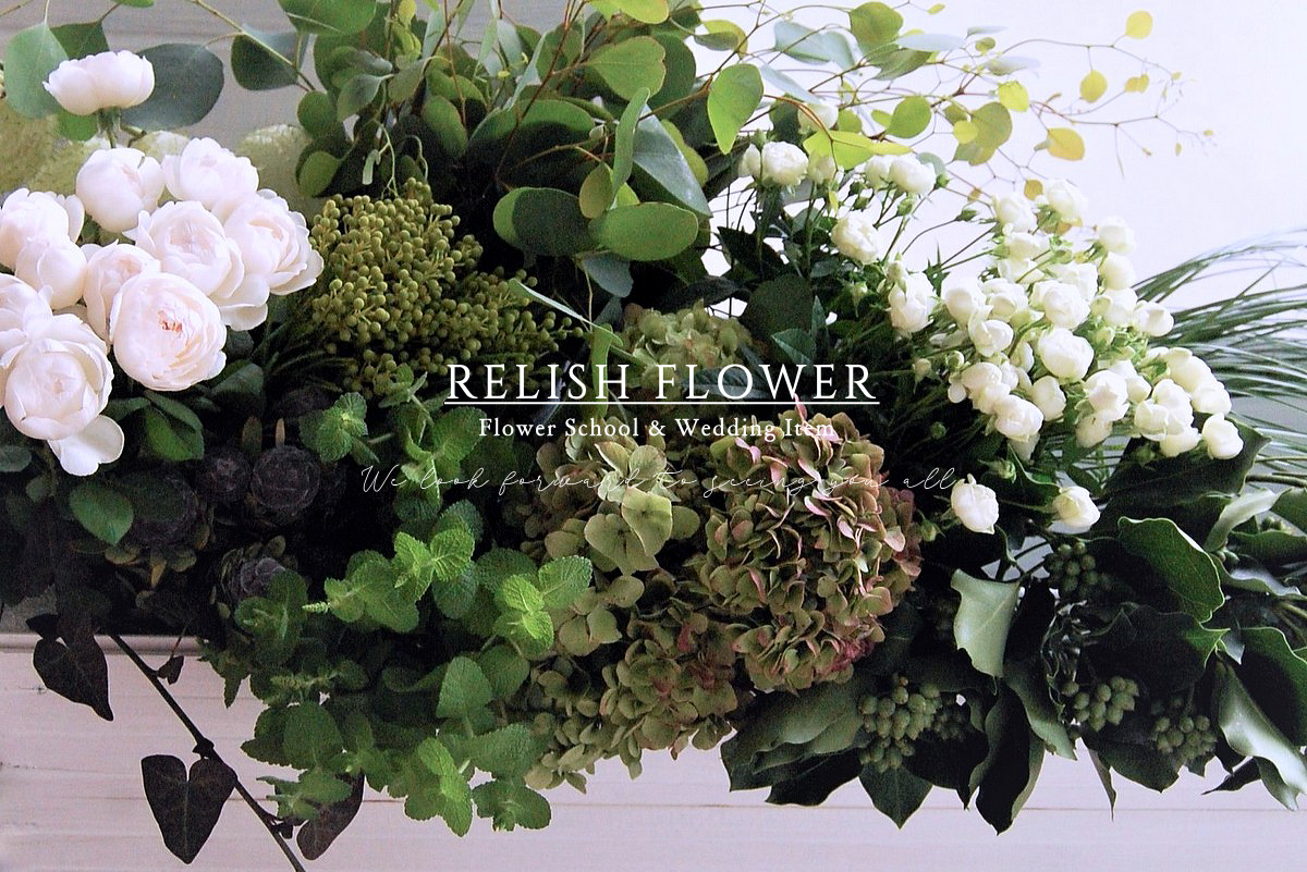 Relish 名古屋市フラワーアレンジメントスクール 花 の教室 プリザーブドフラワー 造花のウェディングブーケ 花冠 ウェディングブーケ ウェルカムボード クリスマスリース等 手作り体験ができます