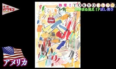 ハードナッツ 伴田刑事の難病とベイズ統計