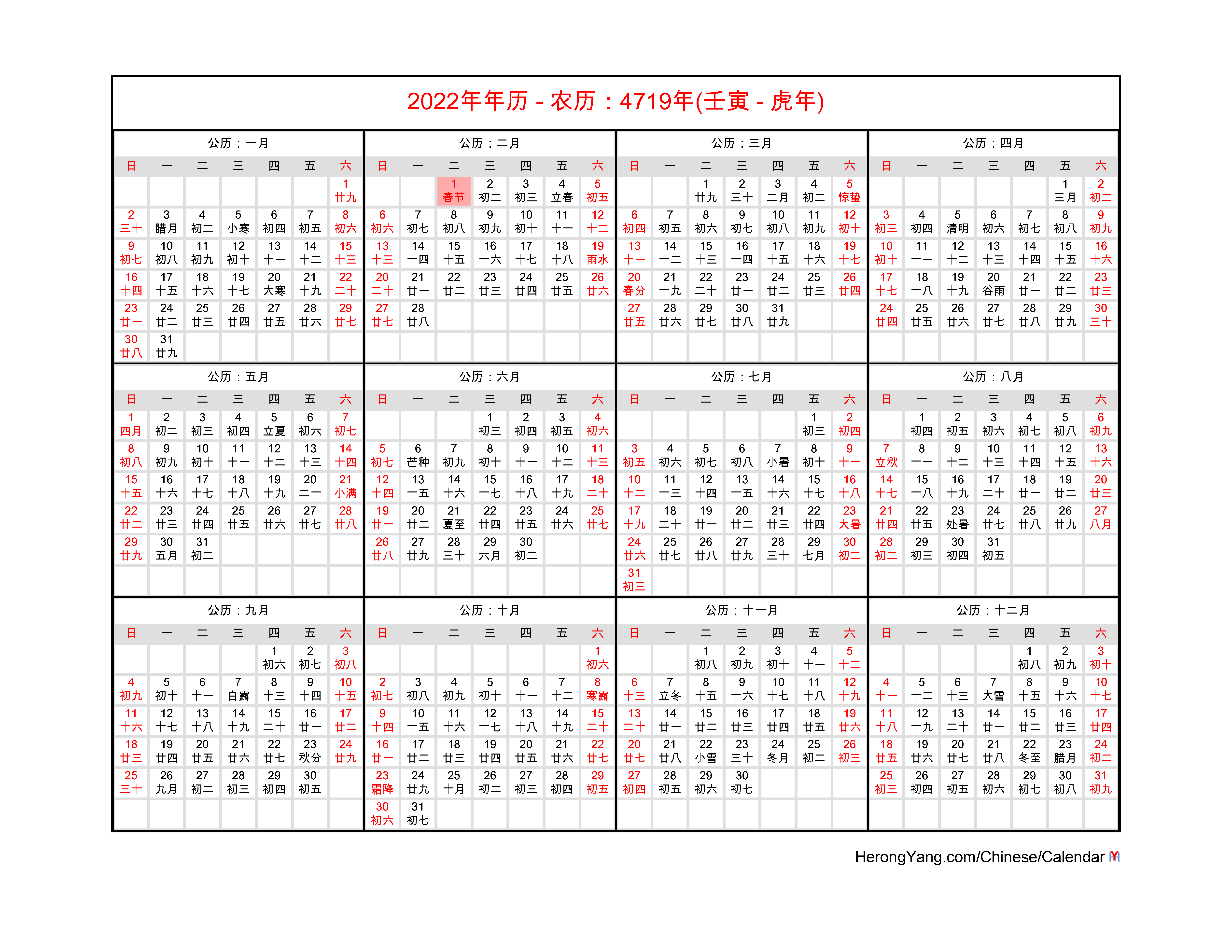 Uml Spring 2022 Calendar