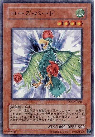 遊戯王 モンスターデザイン募集しないのかな スターライト速報 遊戯王ocg情報まとめ 記事コメント 1