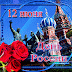 С Днем России / С Днем России, земляки! | ПОУ Ахтубинская автомобильная ... - И, конечно же, страна, это в.