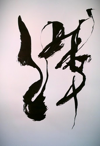 Untitled by Peter Kocák 金恩