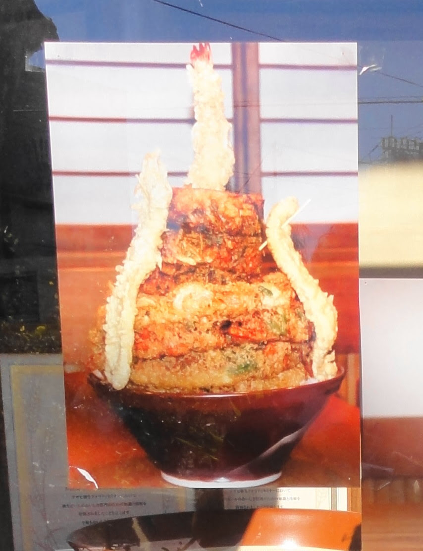 押上の元祖スカイツリー丼 東京狆散歩 東京ぱぐ散歩