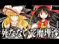 いろいろ 魔 理沙 アニメ 341208