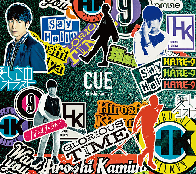 神谷浩史 Kiramune Official Site