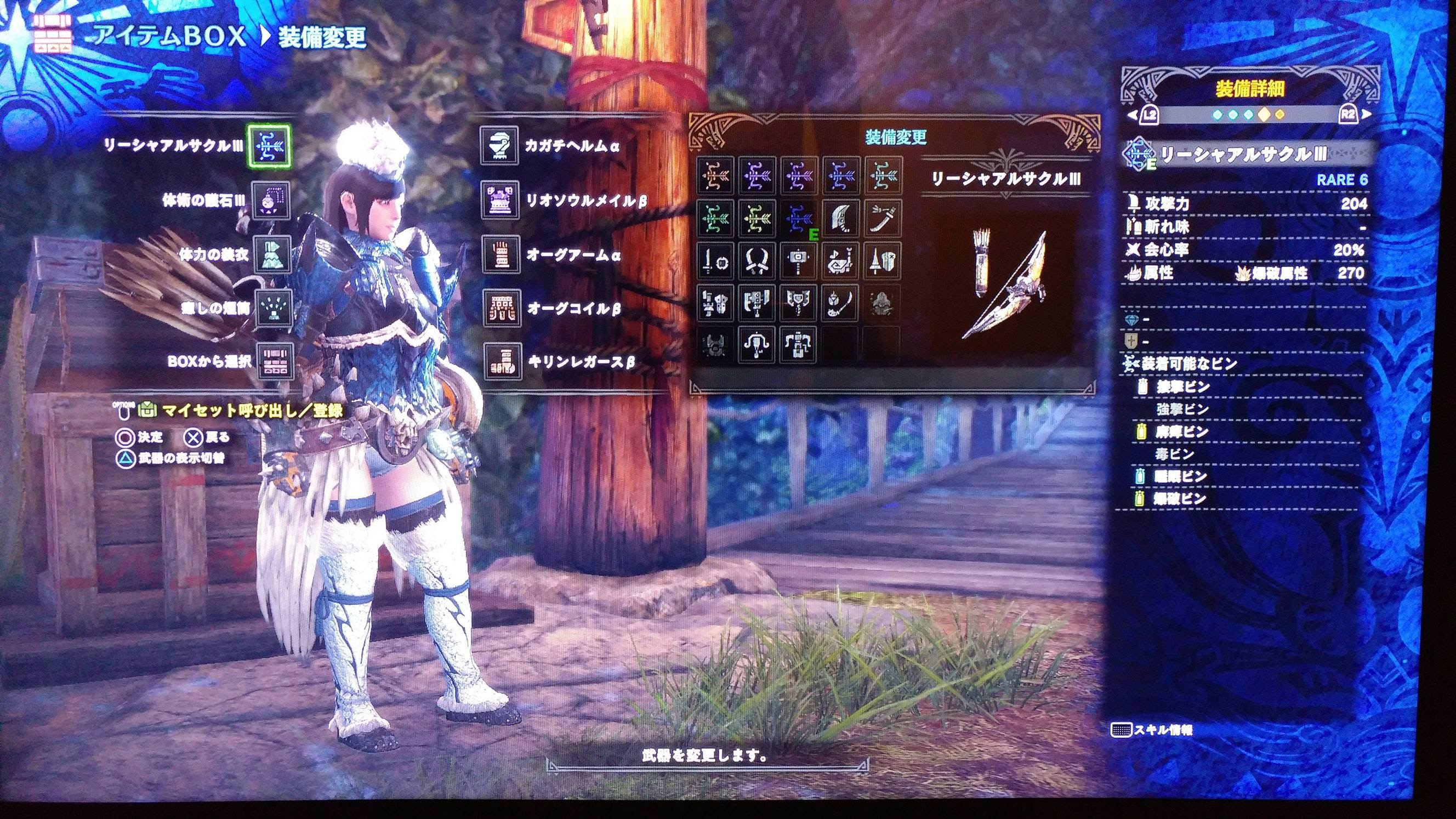 モンハンワールド みんなの上位弓のおすすめ装備 防具まとめ モンハンライズ攻略まとめ Mhrise