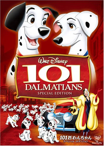 ディズニーアニメ ディズニーソングのｃｄ ｄｖｄ ブルーレイの市原栄光堂