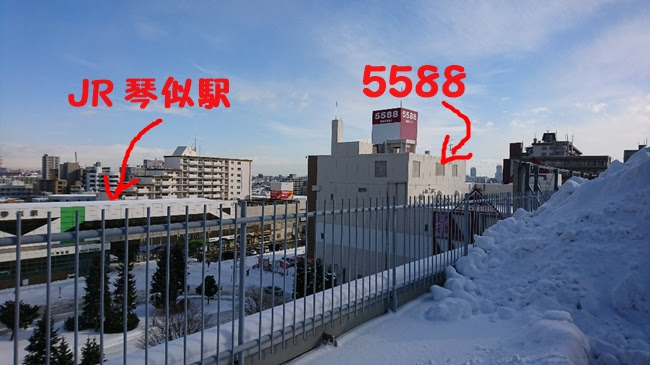琴似イトーヨーカドー駐車場 どこから入るの いくらなの など解説 Good Report