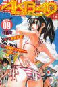 AKB49 - Renai Kinshi Jorei - / Reiji Miyajima / Motoazabu Factory / AKB48