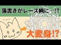 手書き レース 柄 イラスト 簡単 291800