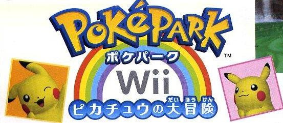0以上 ソウル シルバー ピカチュウ ポケモンの壁紙