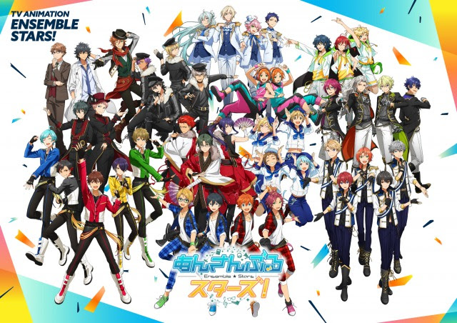 月刊 あんさんぶるスタジオ Tvアニメ あんさんぶるスターズ ローチケ ローソンチケット 映画チケット情報 販売 予約