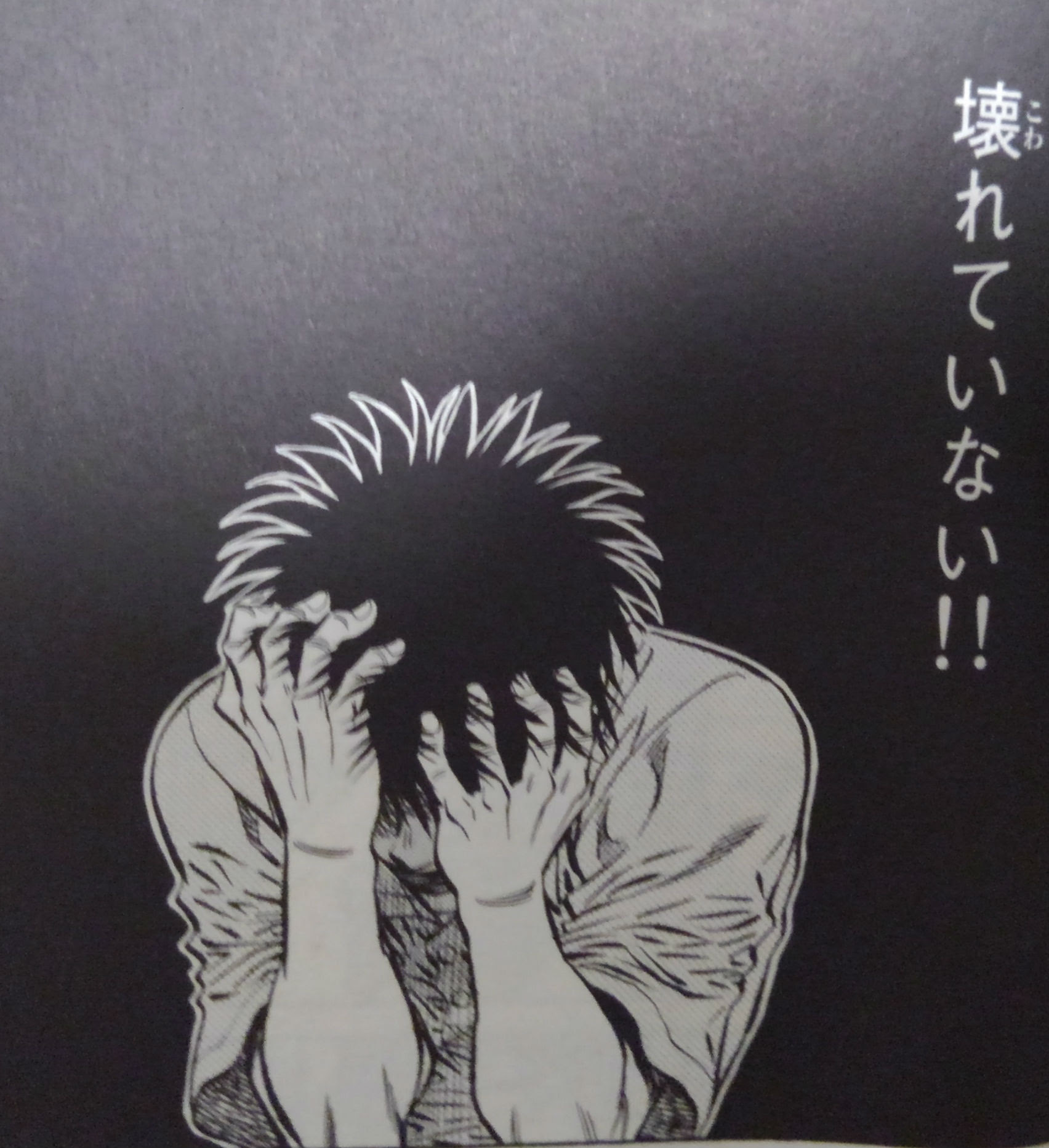 はじめの一歩考察 幕之内一歩の今後とラスボスを誰に設定するのか Iregupo